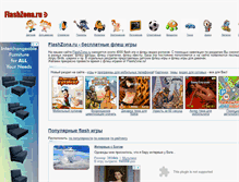Tablet Screenshot of eee.flashzona.ru